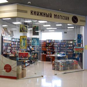 Книжные магазины Большой Мартыновки