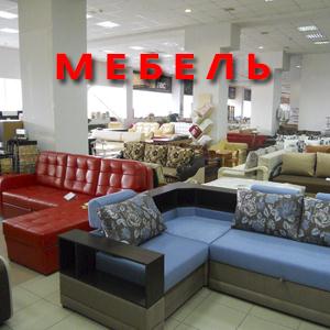 Мебельные Магазины В Кызыле Цена