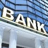 Банки в Большой Мартыновке